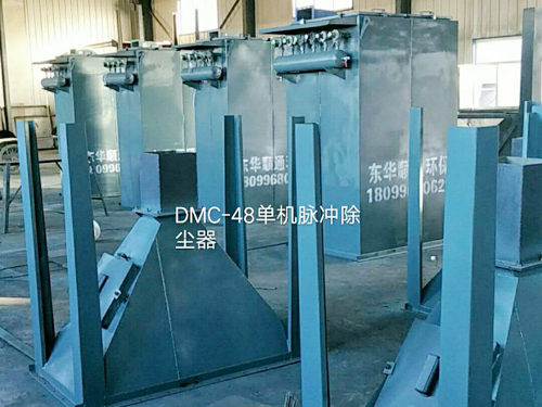 DMC-48十大菠菜信誉网
